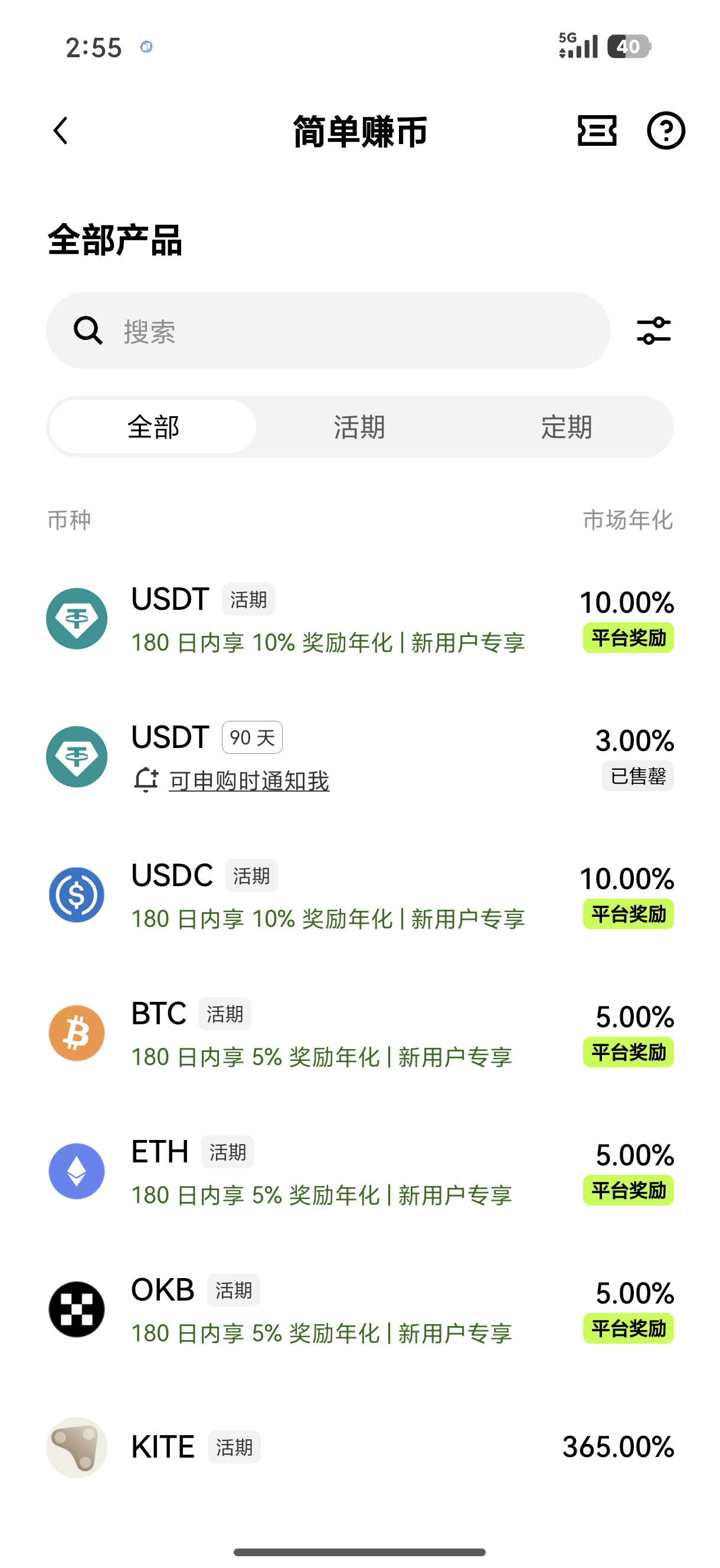 欧yi入口 加密货币交易所官方访问渠道全解析